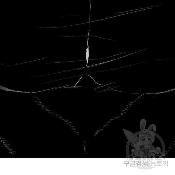 김부장 27화 81