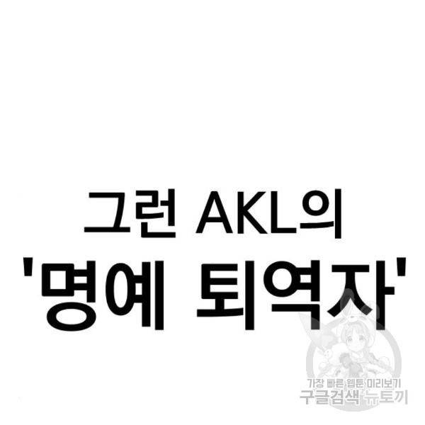 김부장 27화 84
