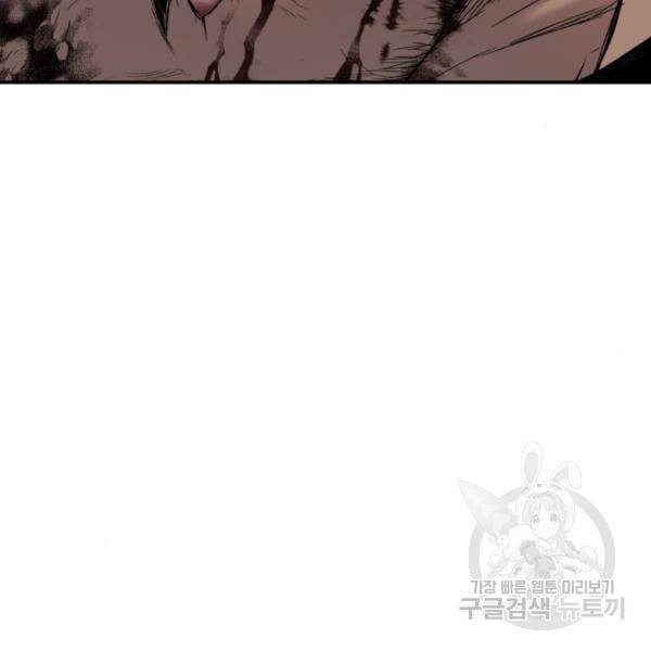 김부장 27화 88
