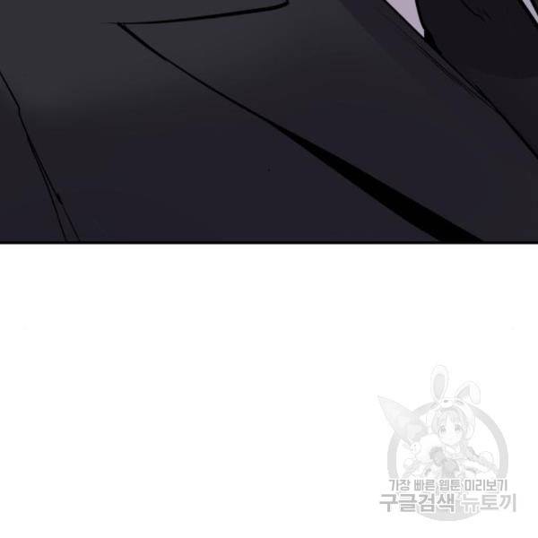 김부장 27화 100