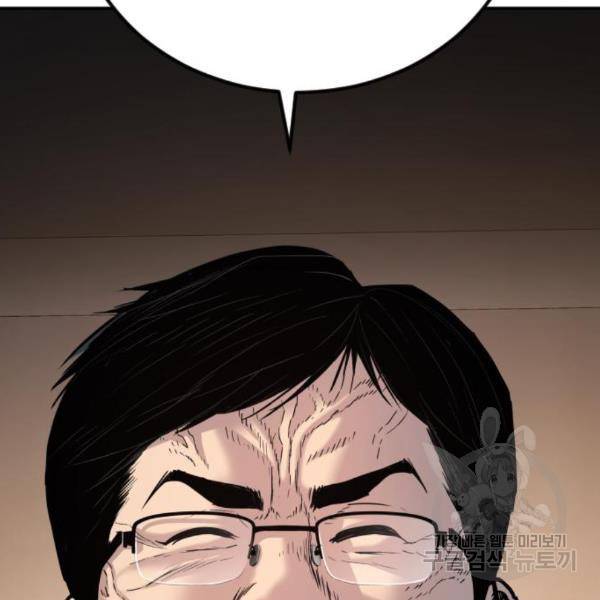 김부장 27화 107
