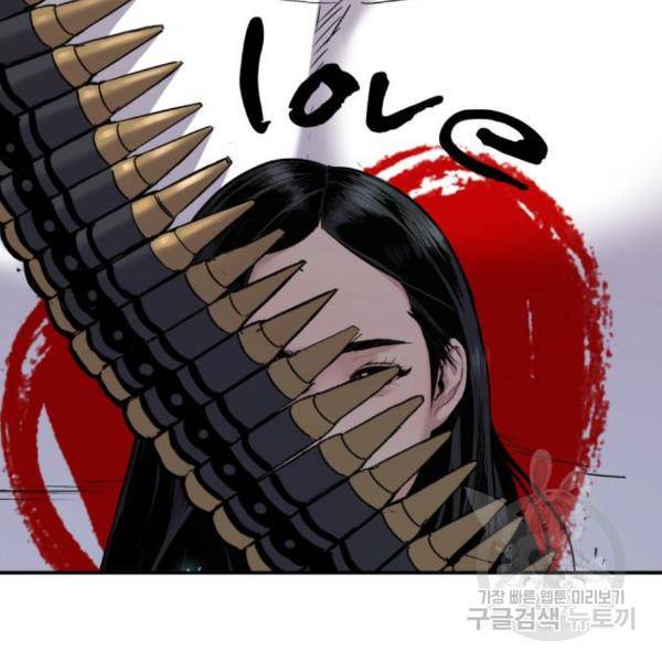 김부장 27화 109