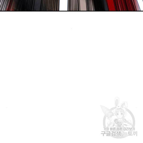 김부장 27화 114