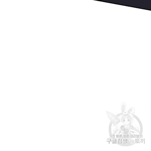 김부장 27화 123