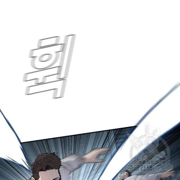김부장 27화 127