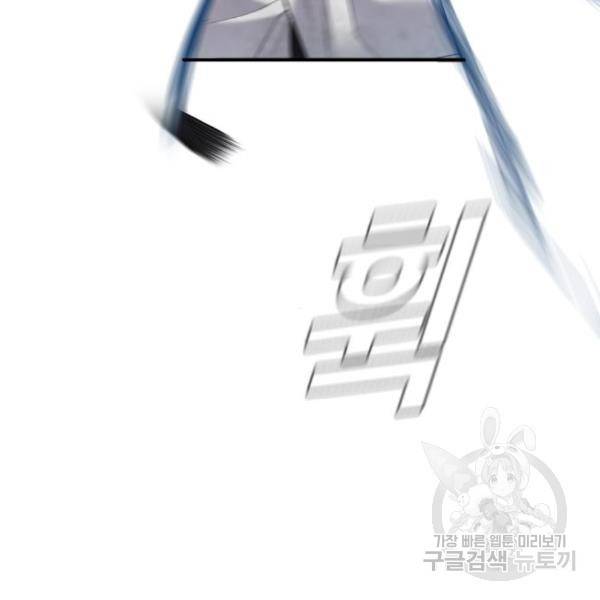 김부장 27화 129