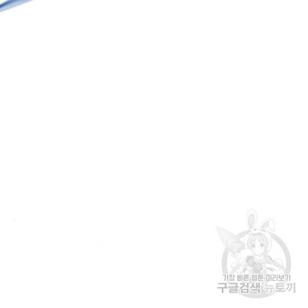 김부장 27화 135