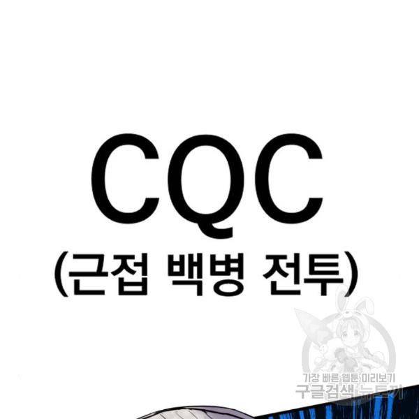 김부장 27화 136
