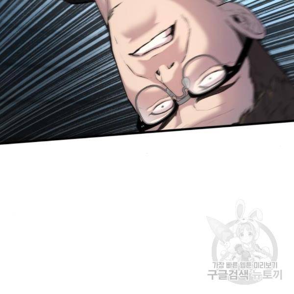 김부장 27화 143