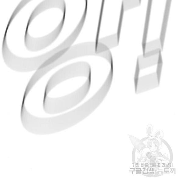 김부장 27화 149