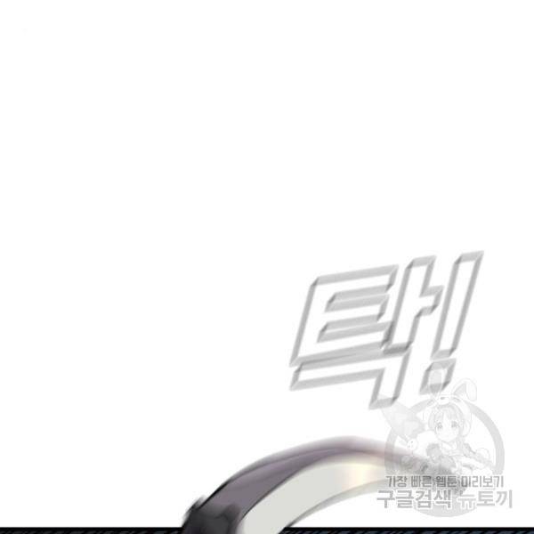 김부장 27화 159