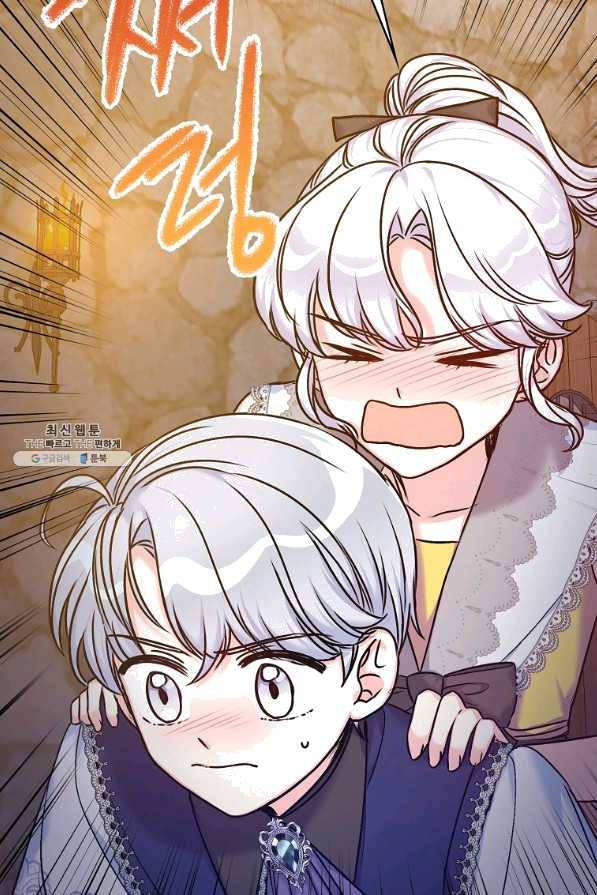 악녀의 딸로 태어났다 38화 15
