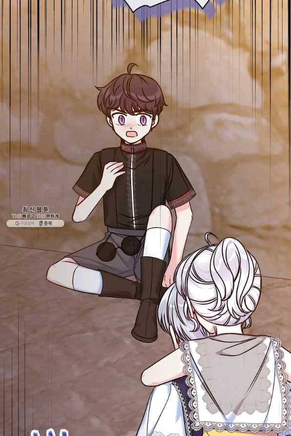 악녀의 딸로 태어났다 38화 17