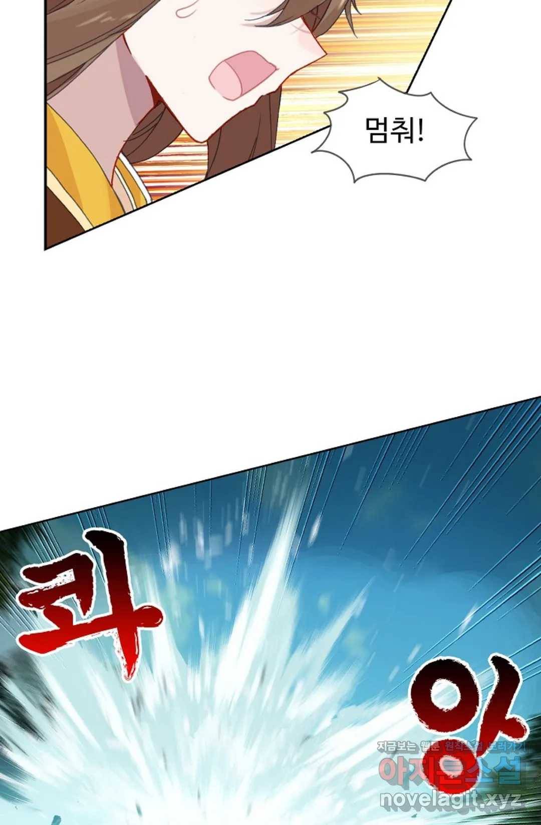 원존: 용의 비상 343화 3