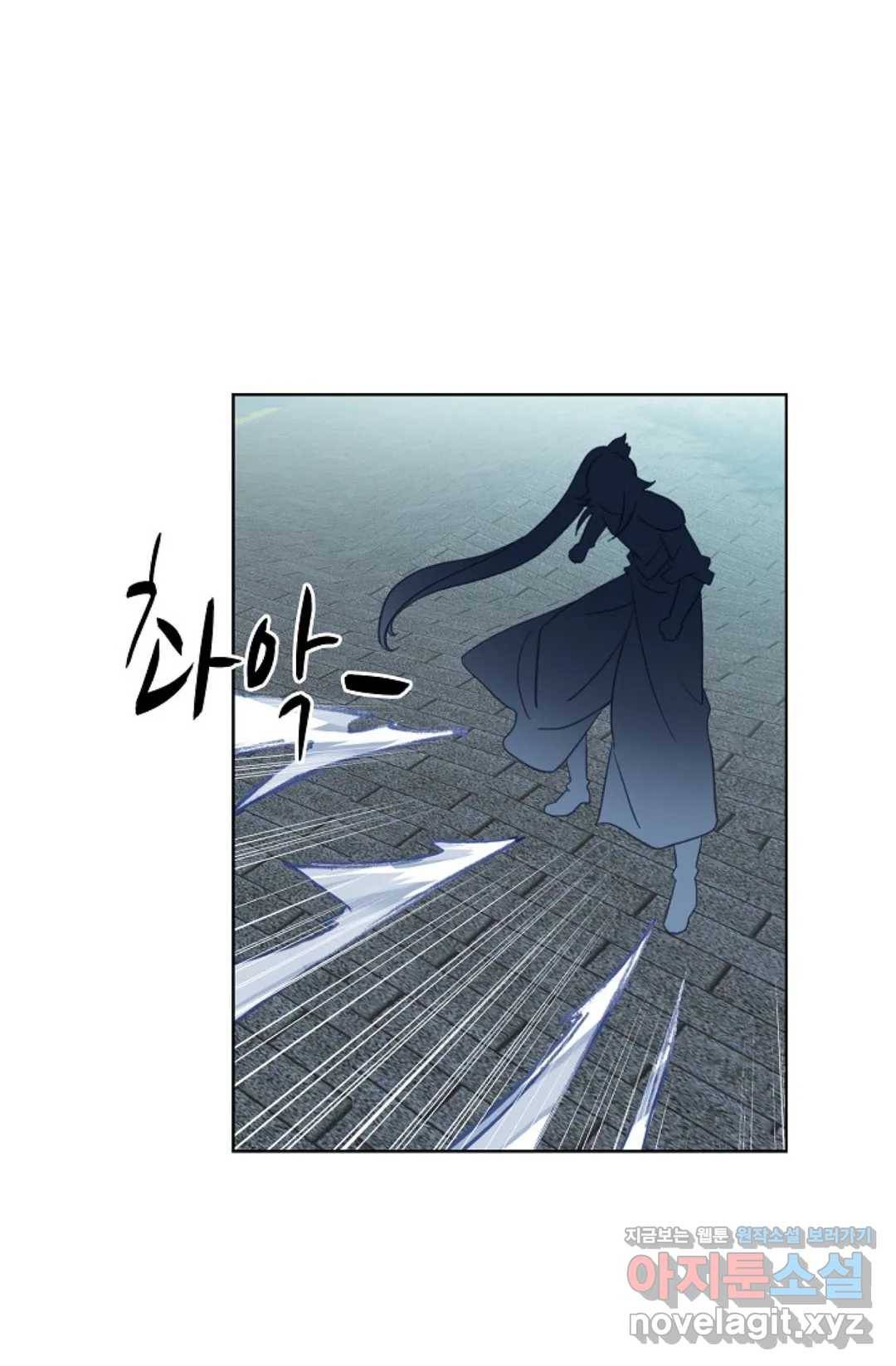 원존: 용의 비상 343화 7