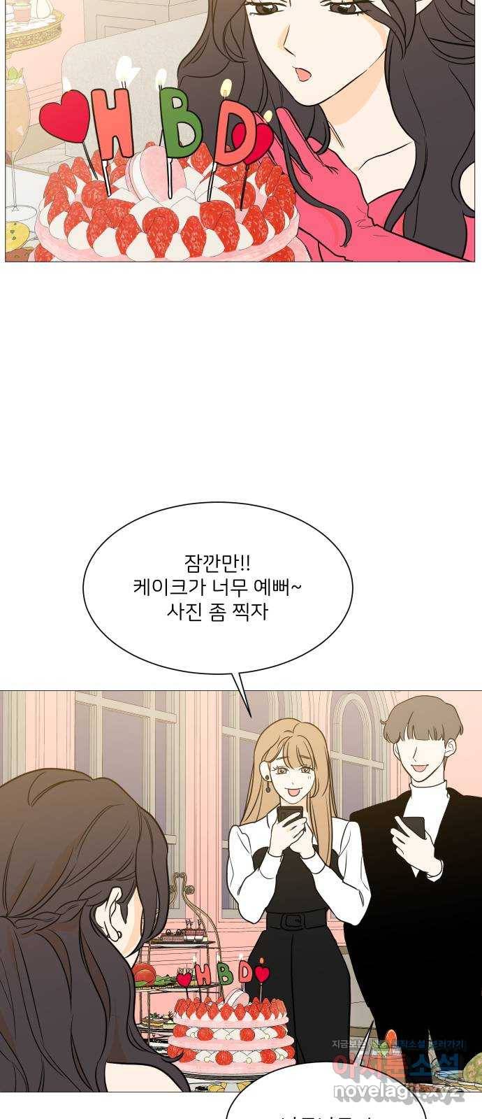 소녀180 98화 14