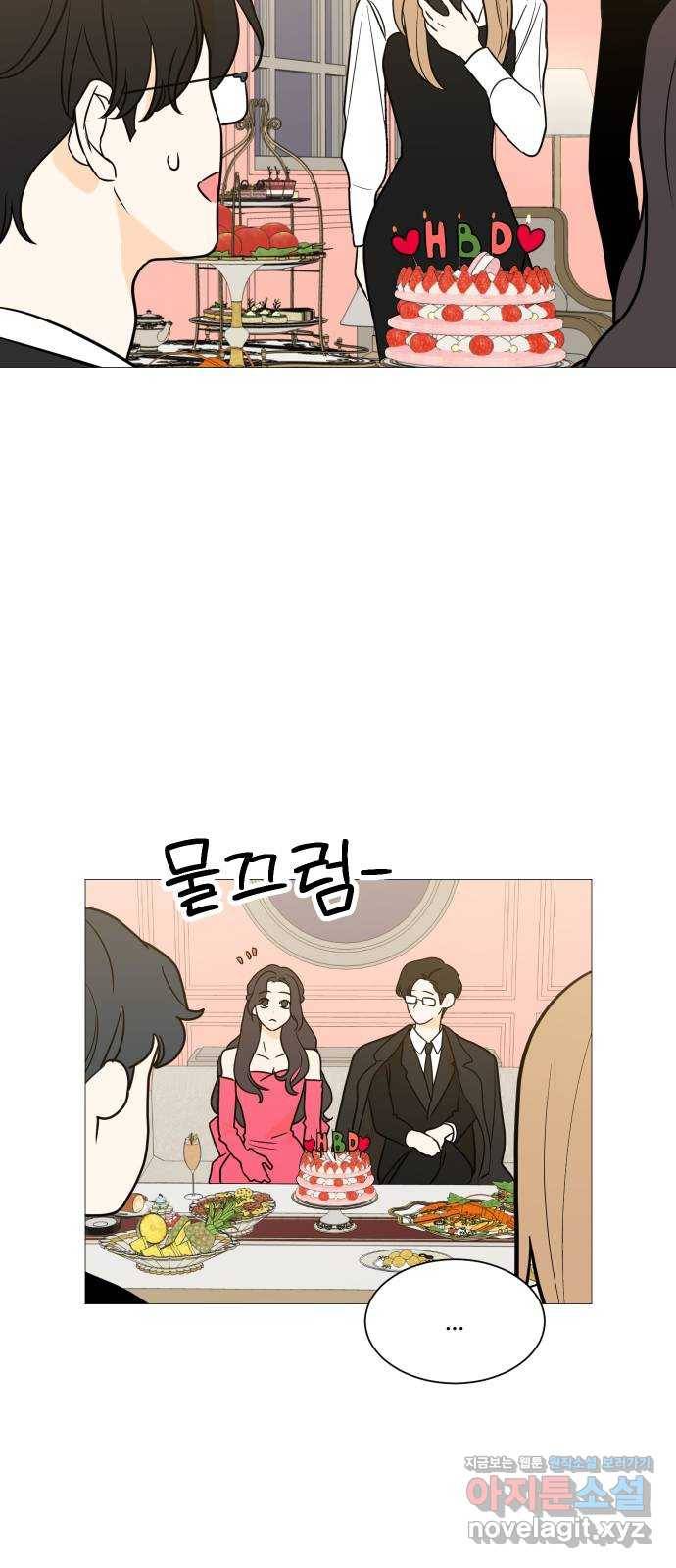 소녀180 98화 17