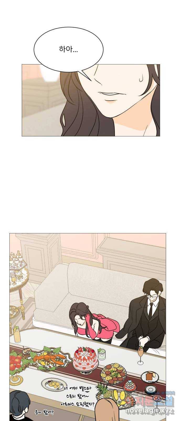 소녀180 98화 18
