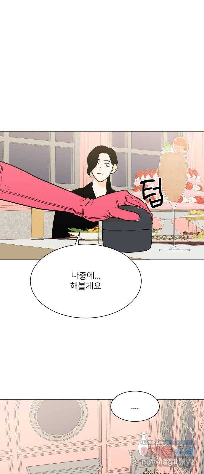 소녀180 98화 27