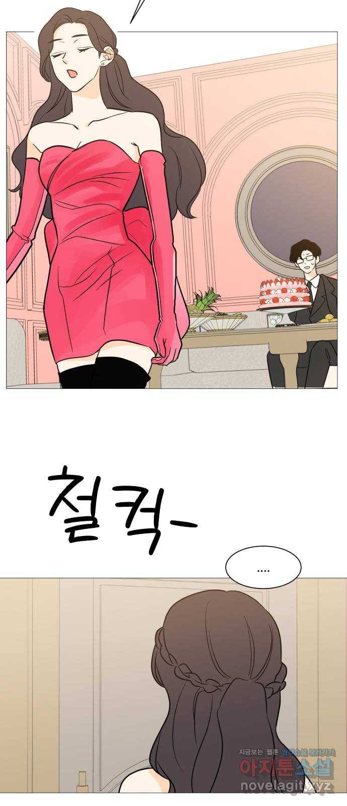 소녀180 98화 48