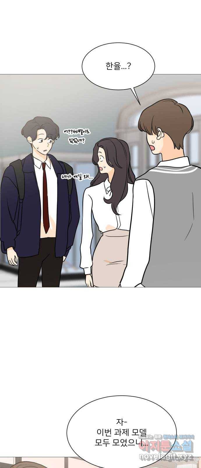 소녀180 98화 59