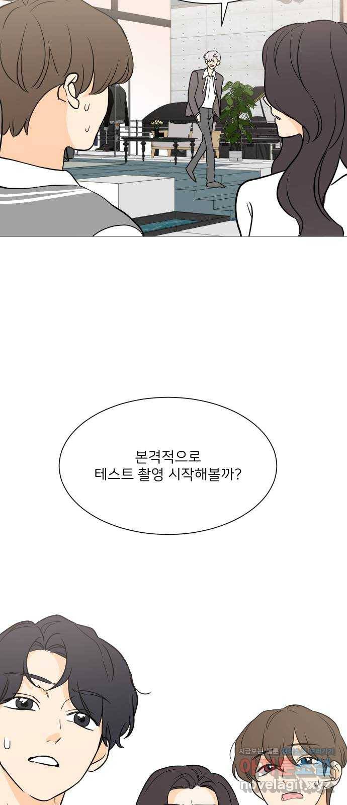 소녀180 98화 60