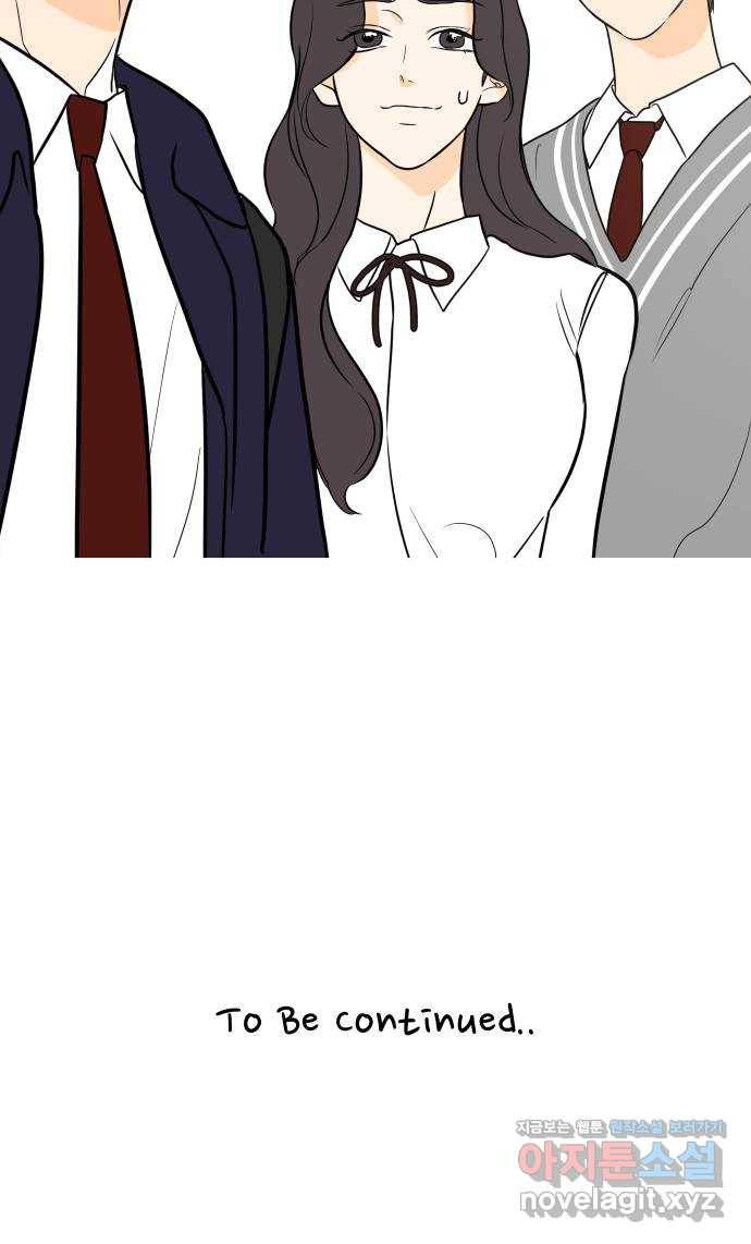 소녀180 98화 61