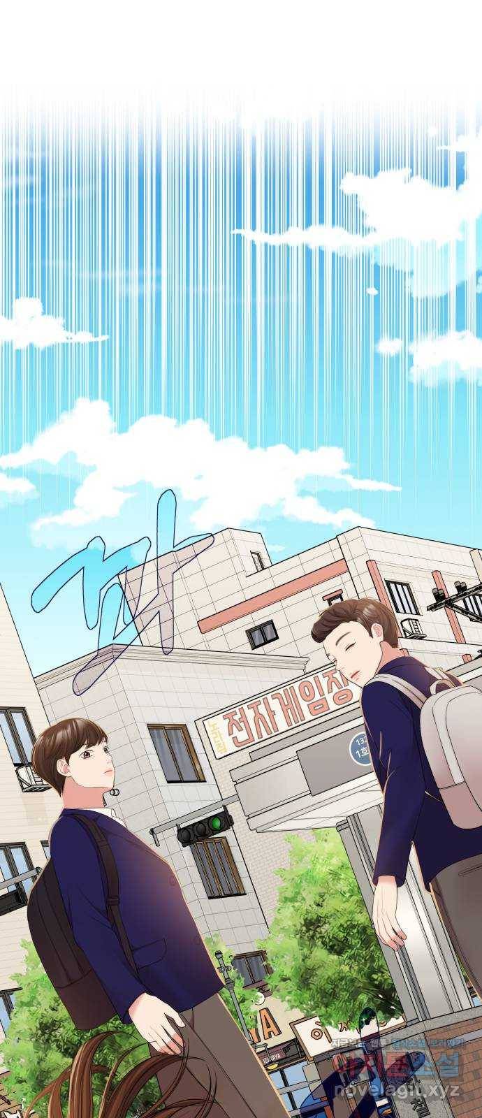 별을 삼킨 너에게 90화 20