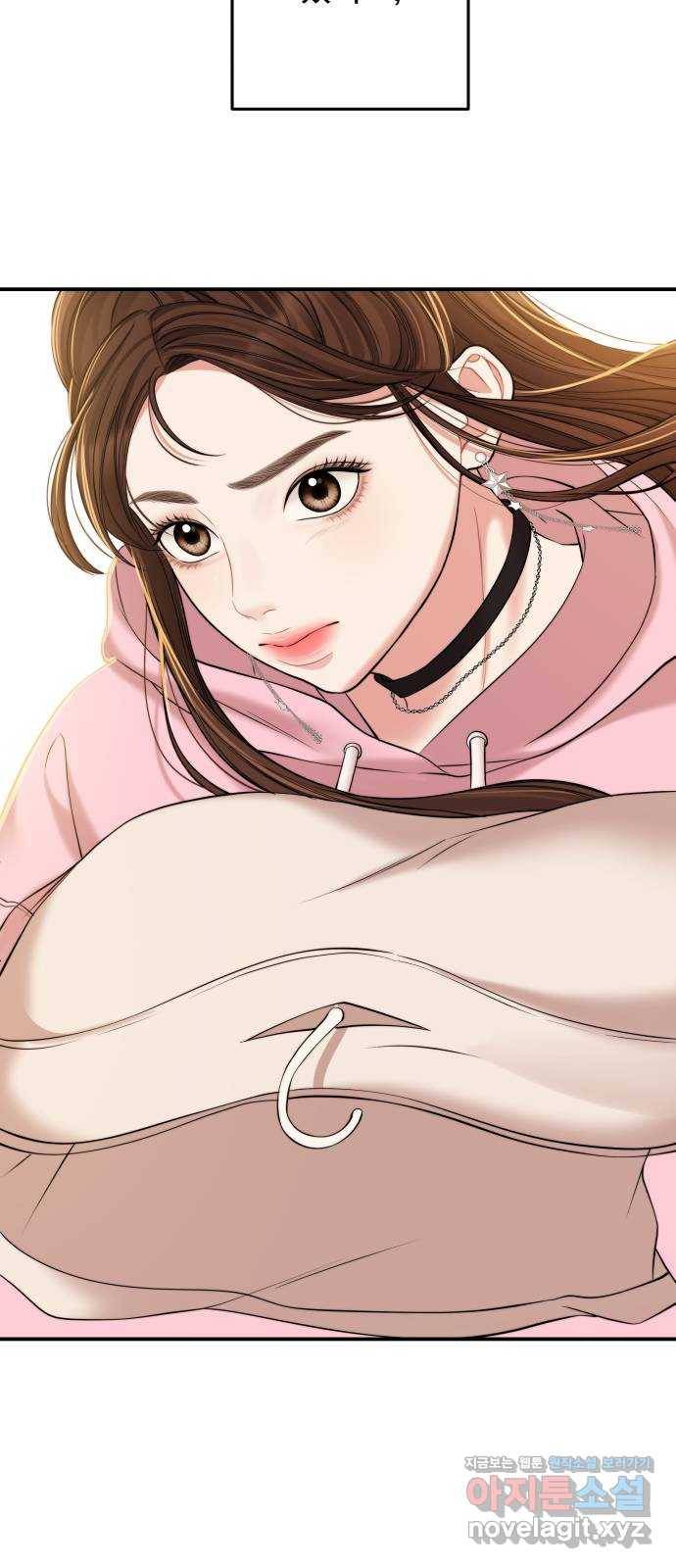 별을 삼킨 너에게 90화 24
