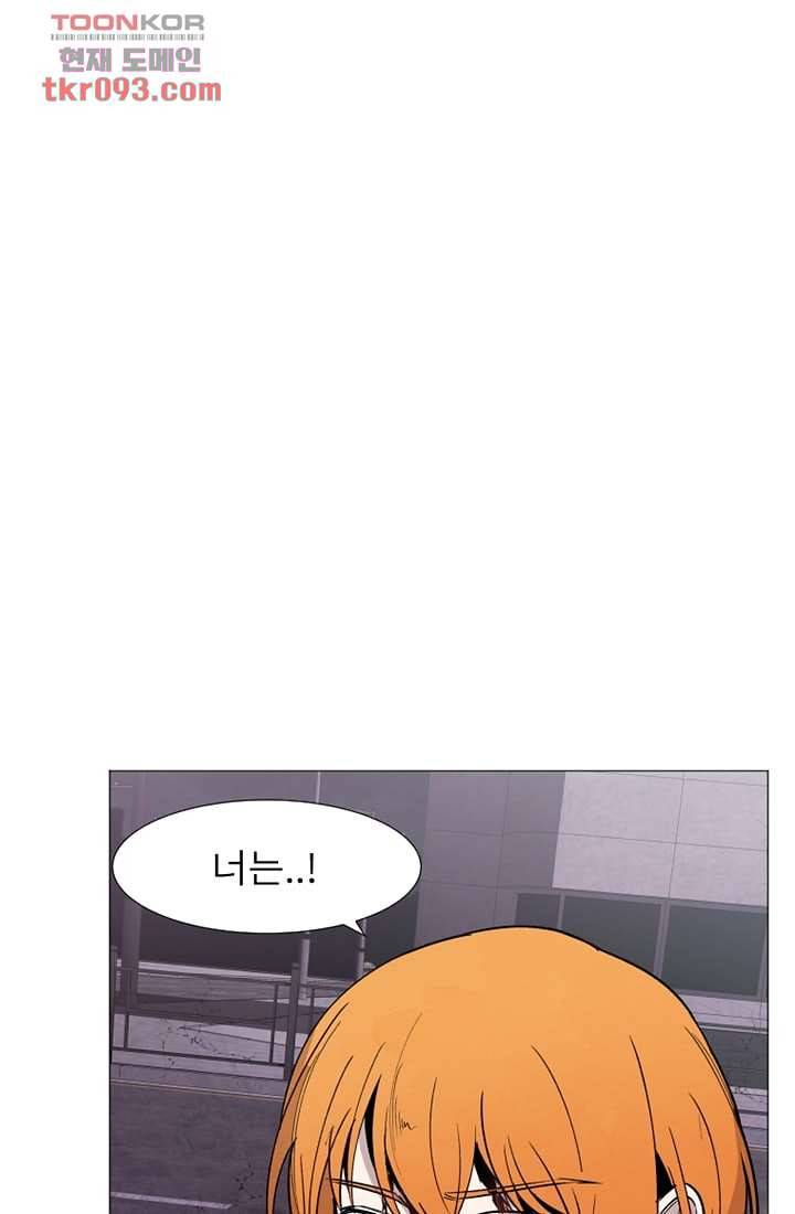 배고픈 자들의 도시 27화 1