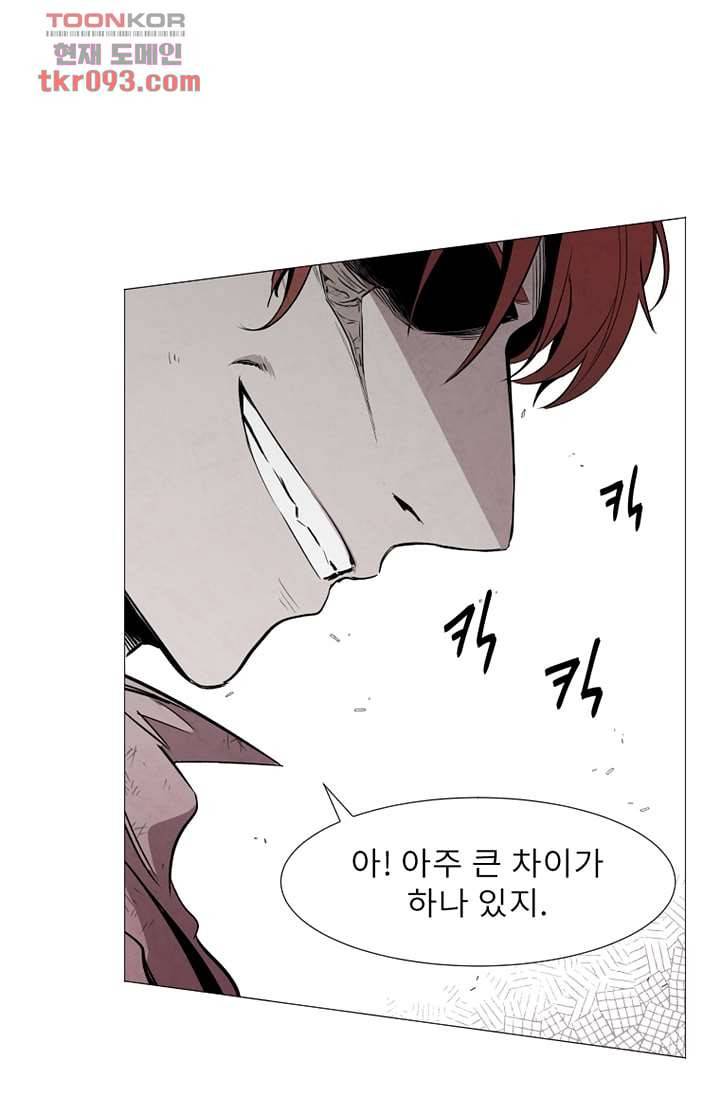 배고픈 자들의 도시 27화 12