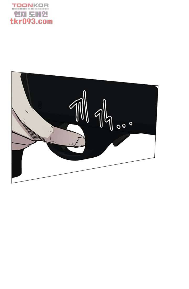 배고픈 자들의 도시 27화 15