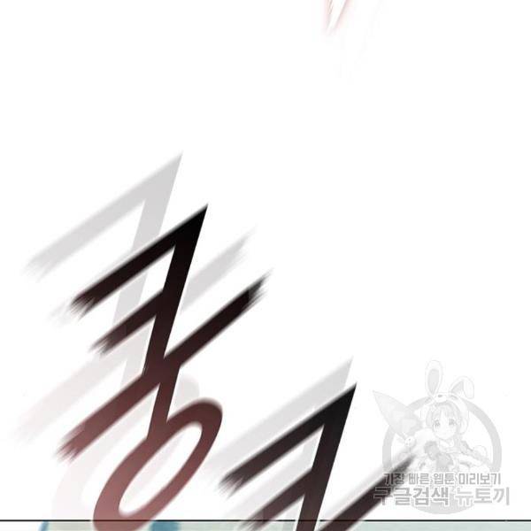 무사만리행 97화 57