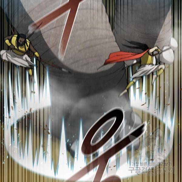 무사만리행 97화 65