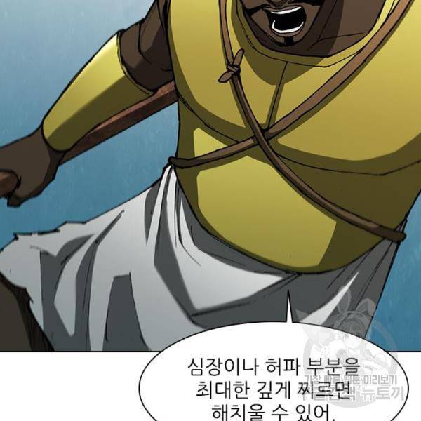 무사만리행 97화 67