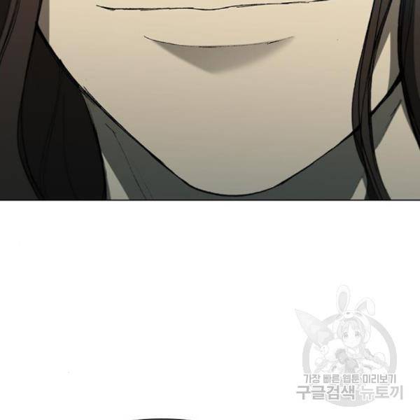 무사만리행 97화 79