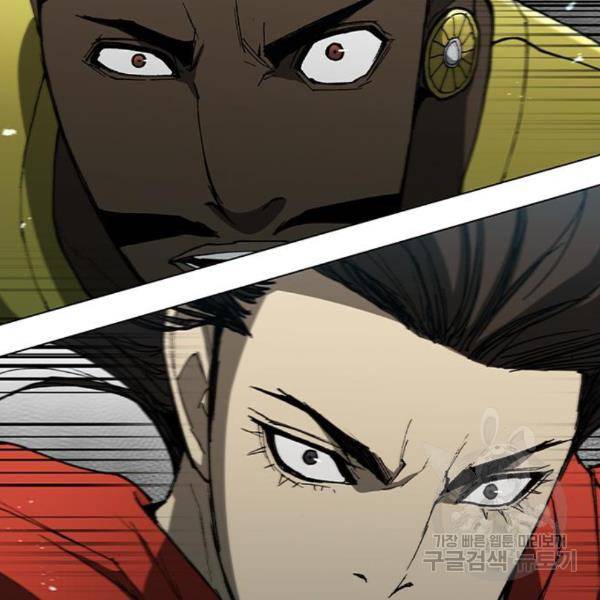 무사만리행 97화 87