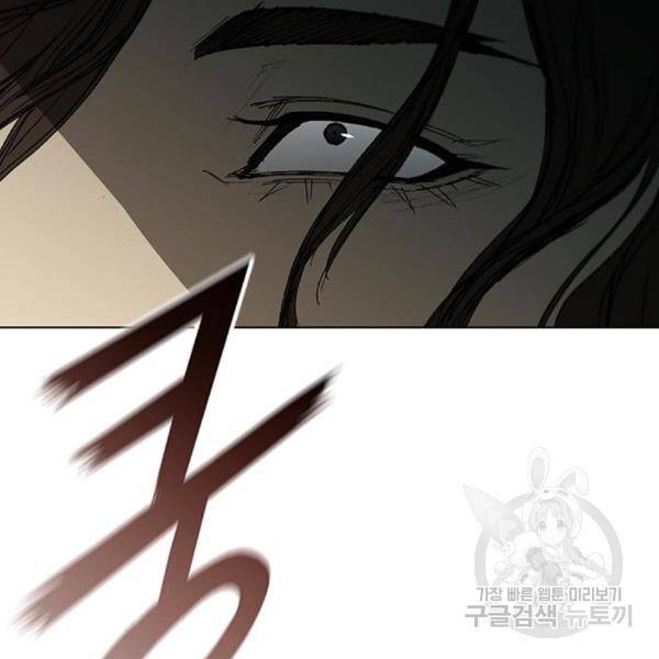 무사만리행 97화 97