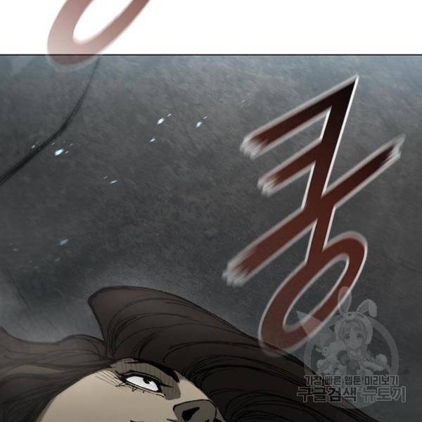 무사만리행 97화 98