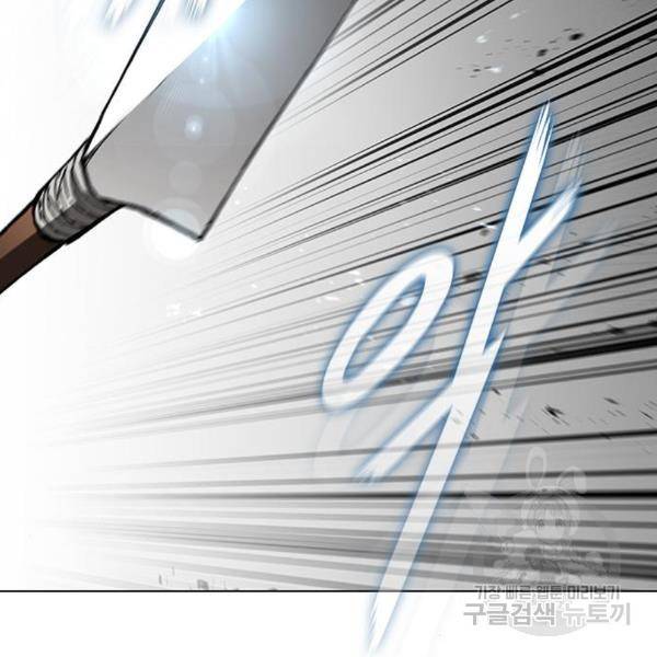 무사만리행 97화 101