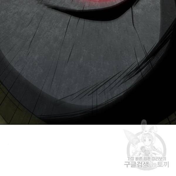 무사만리행 97화 105