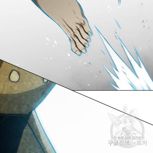 무사만리행 97화 116