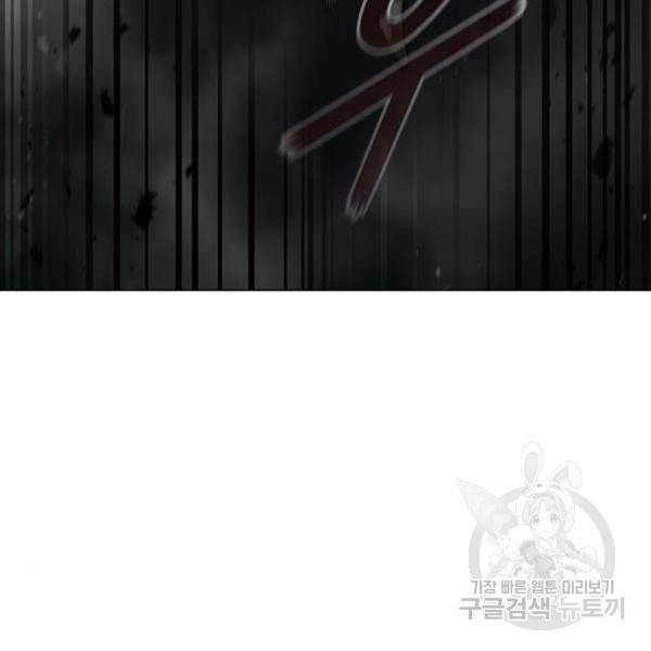 무사만리행 97화 130
