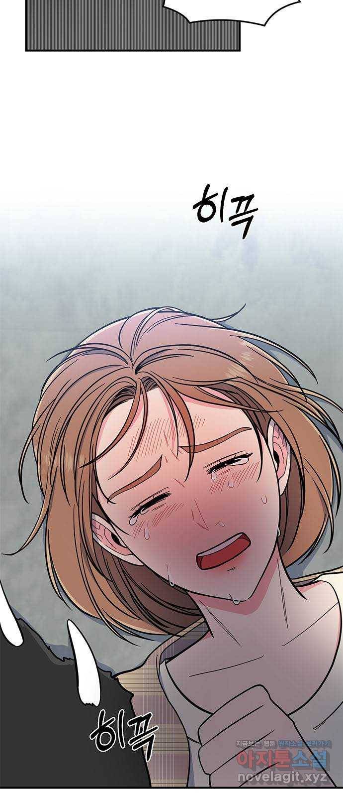 베어케어 2화 17