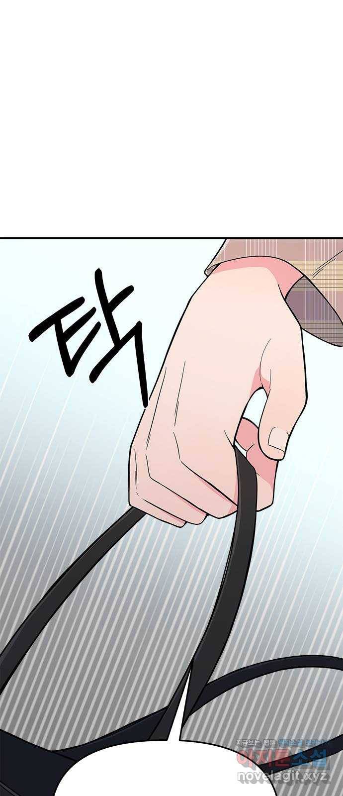 베어케어 2화 20