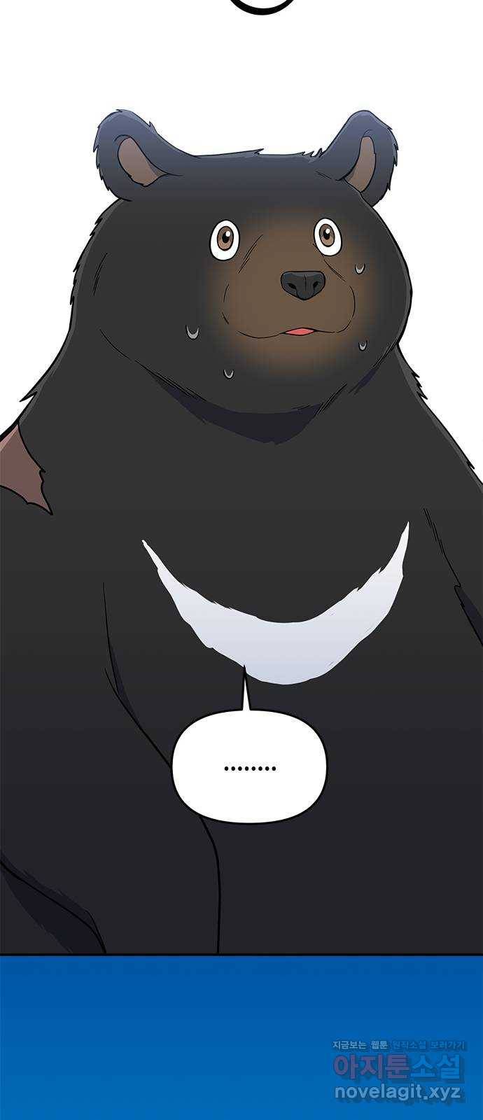 베어케어 2화 22