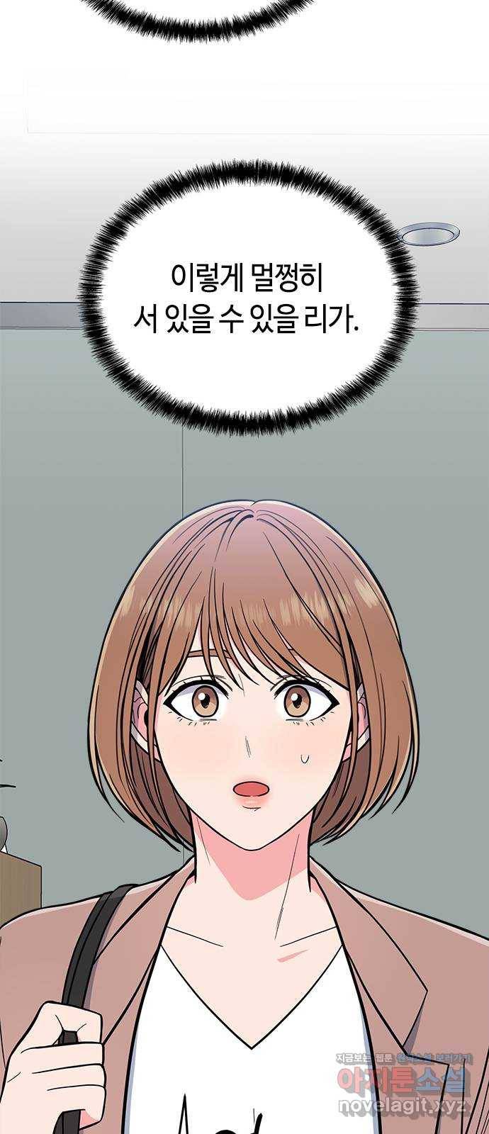 베어케어 2화 40