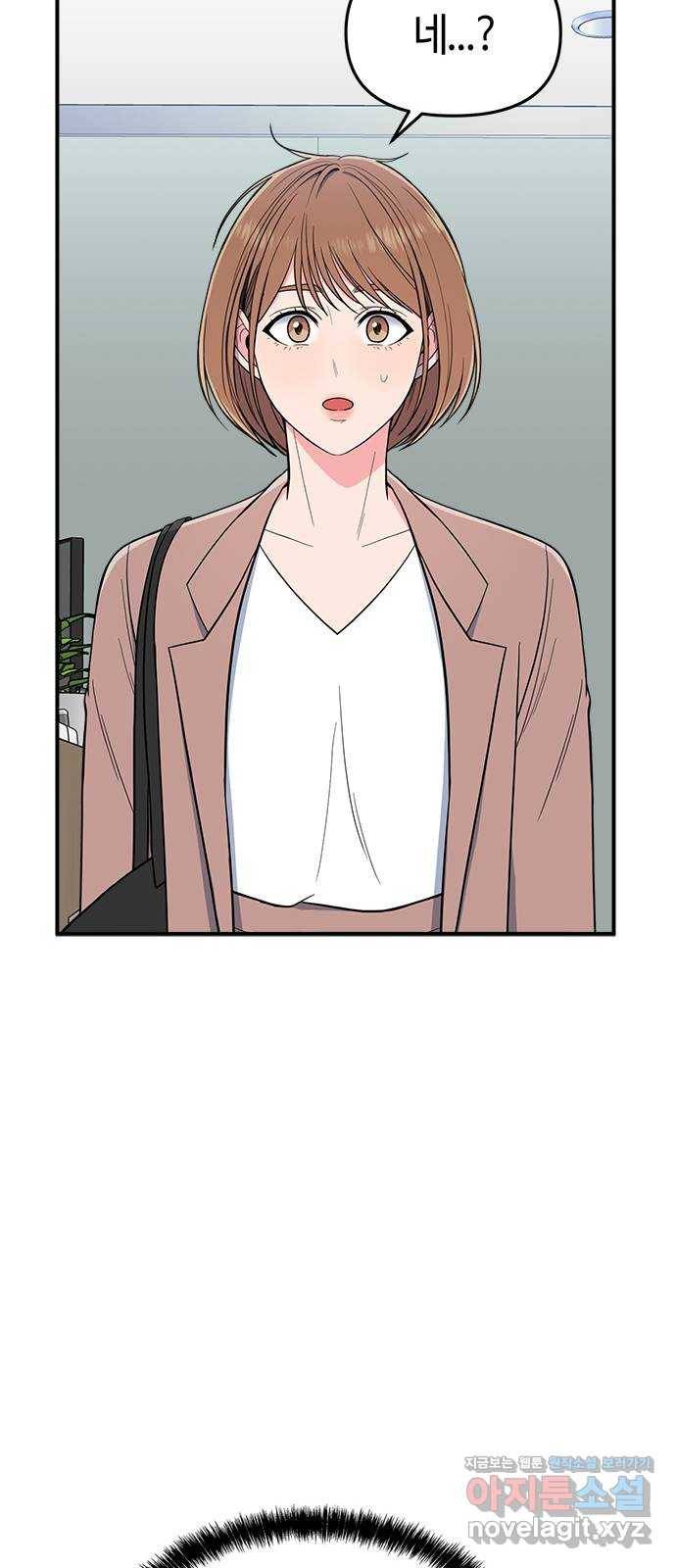 베어케어 2화 44