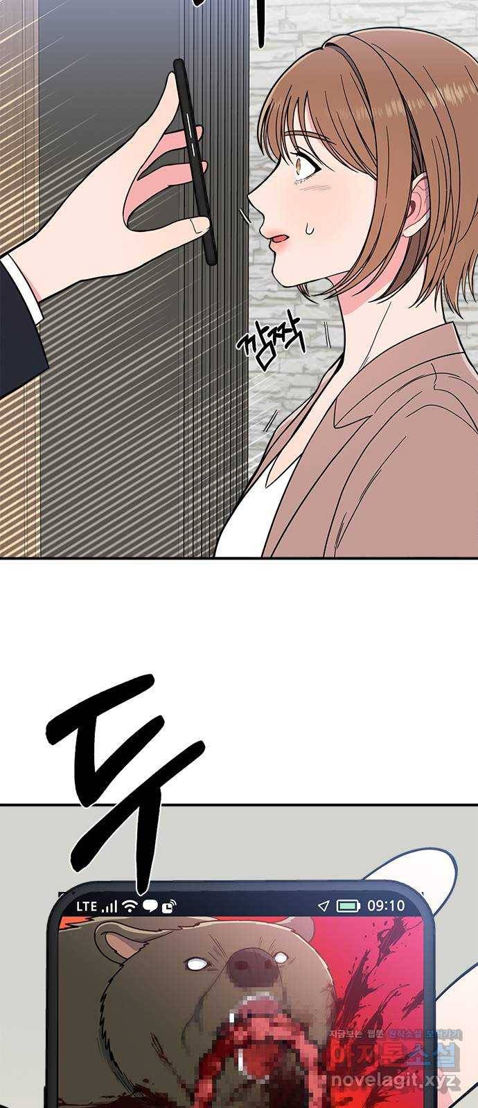 베어케어 2화 46