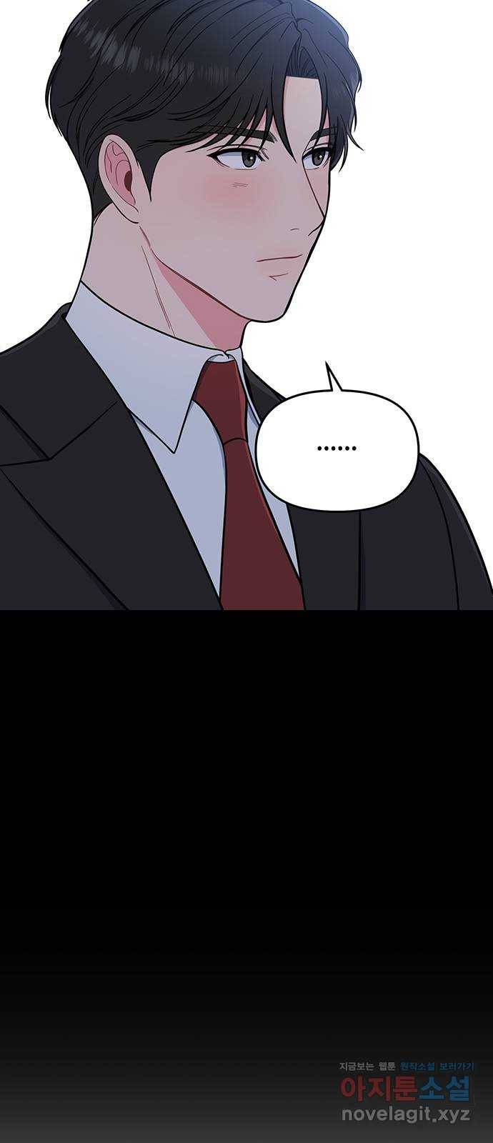 베어케어 2화 66